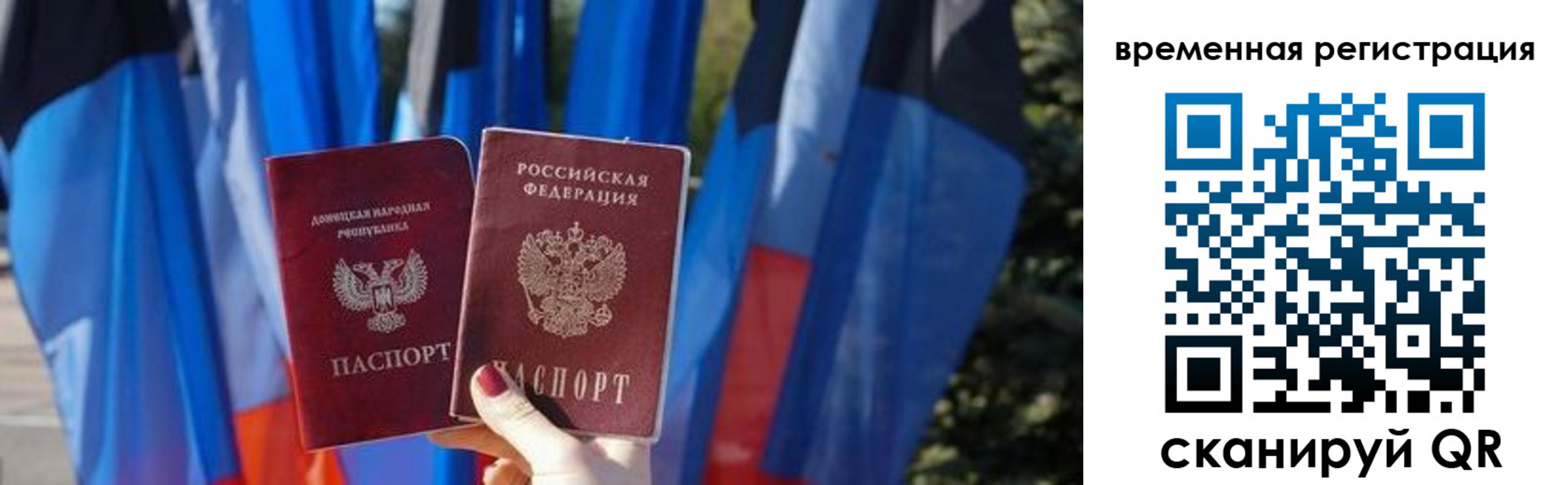 регистрация в Комсомольске-на-Амуре